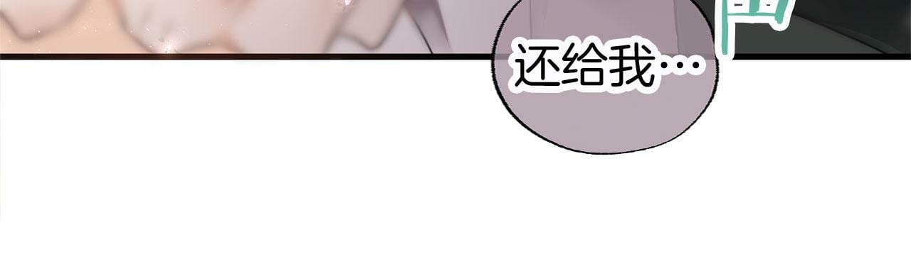 第7话 痛苦的时候，想到的是…128