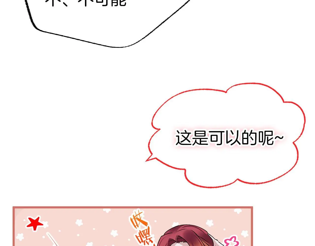 第44话 永远的誓言168