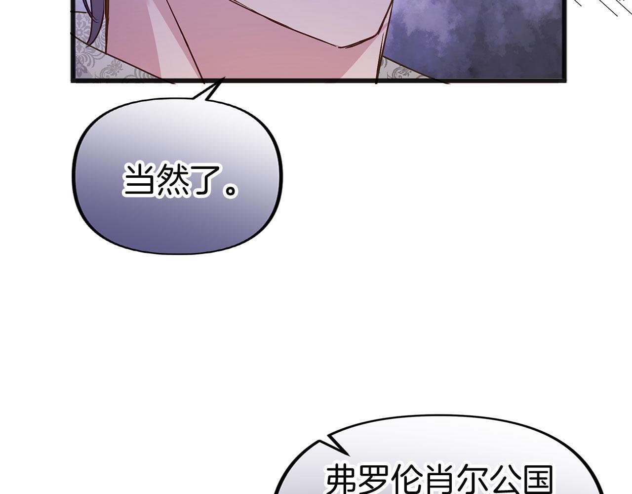 第32话 命运的舞会121