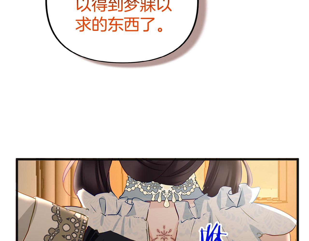 第32话 命运的舞会46