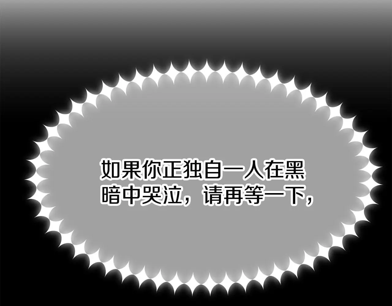 第45话 最初的最初324