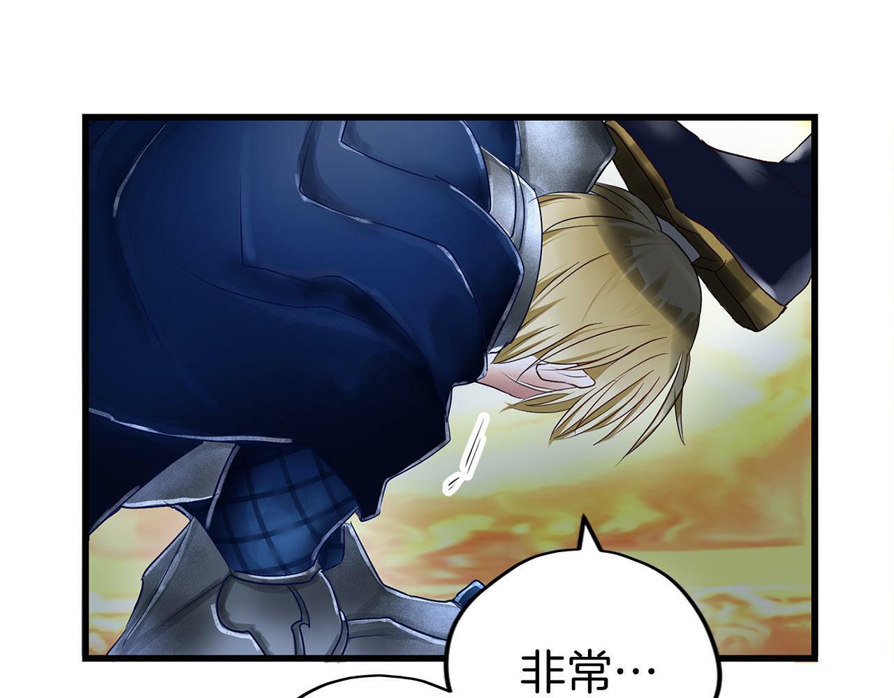 第4话 母亲的教诲81