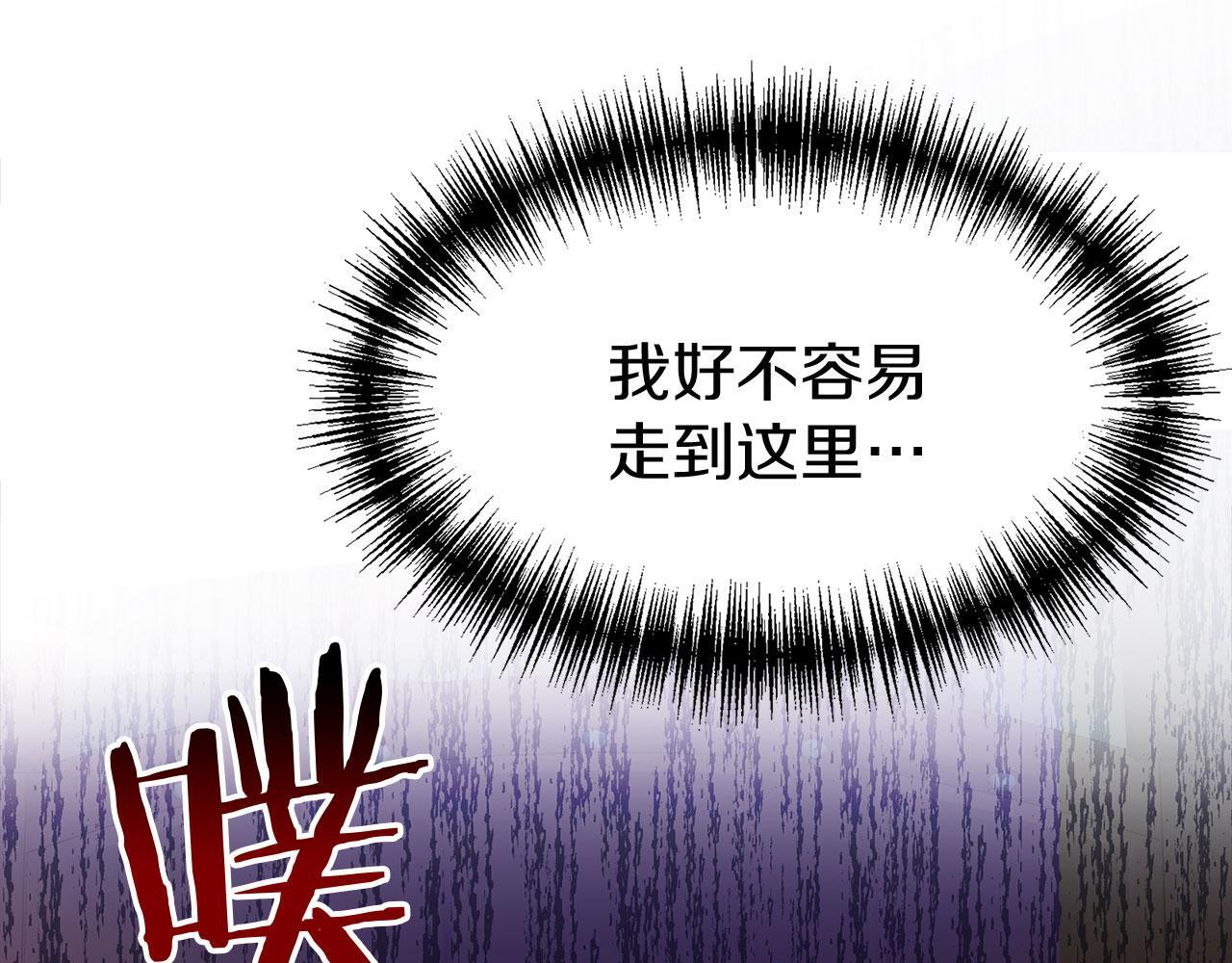 第30话 皇帝的宝石198