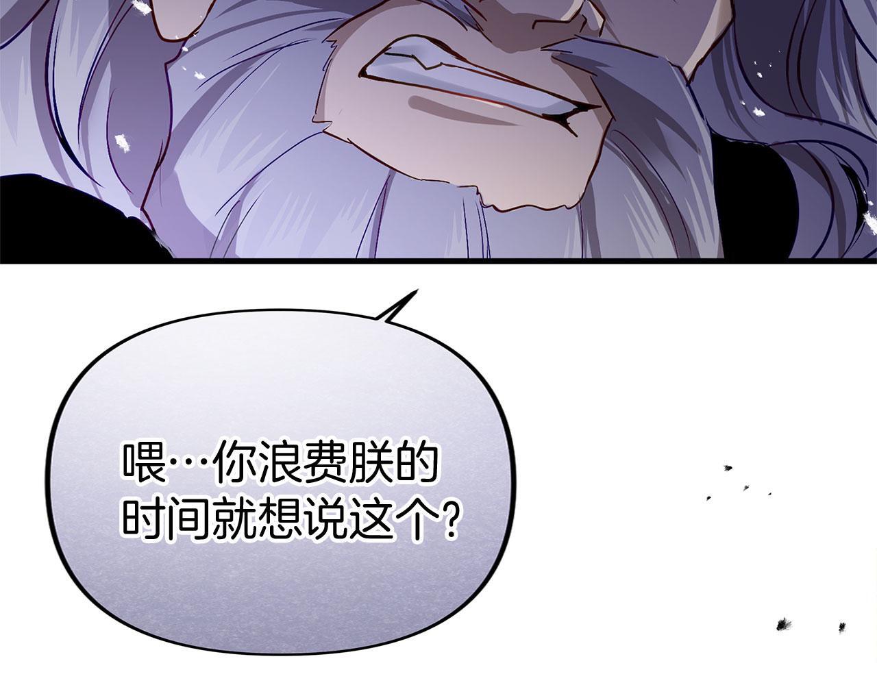 第26话 两人的约定45