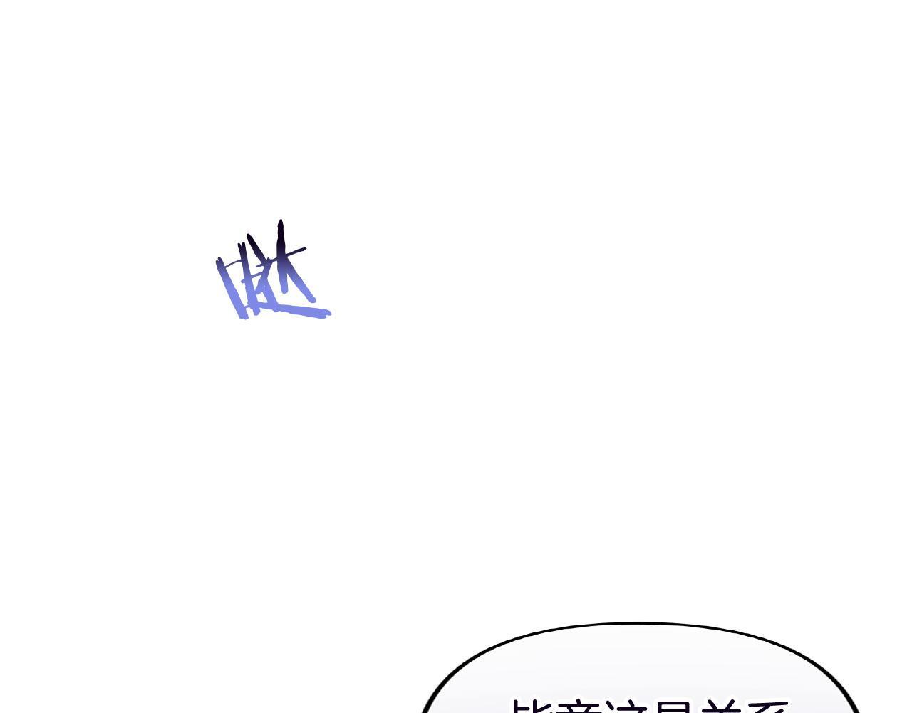第30话 皇帝的宝石171