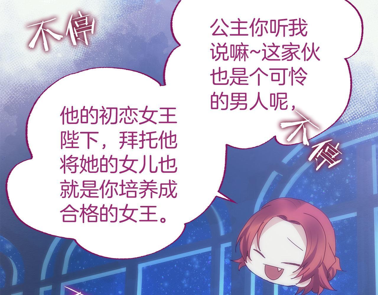 第39话 真正的目的62
