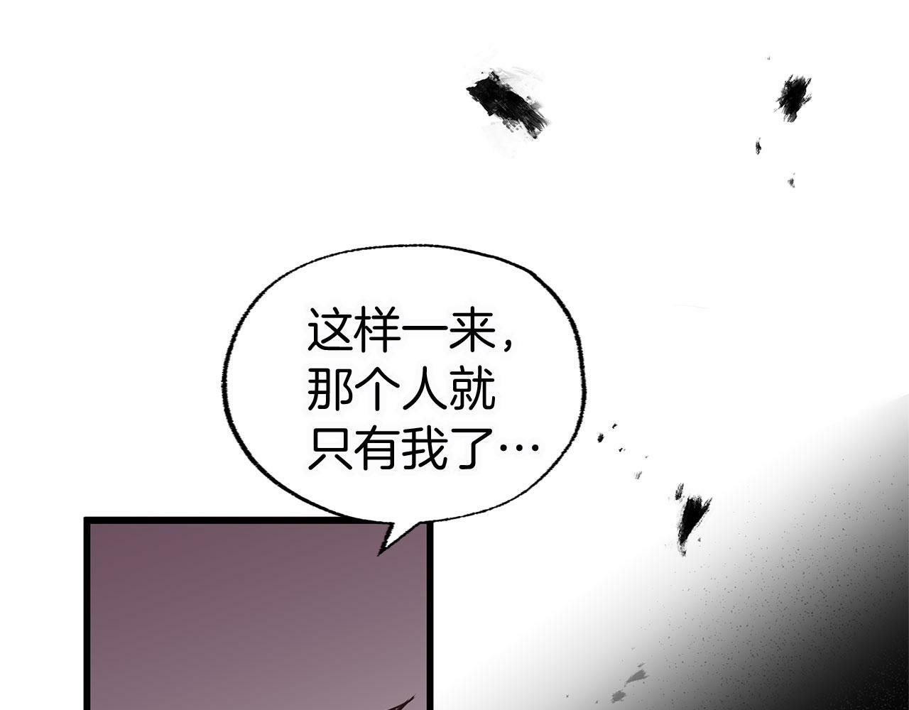 第7话 痛苦的时候，想到的是…50