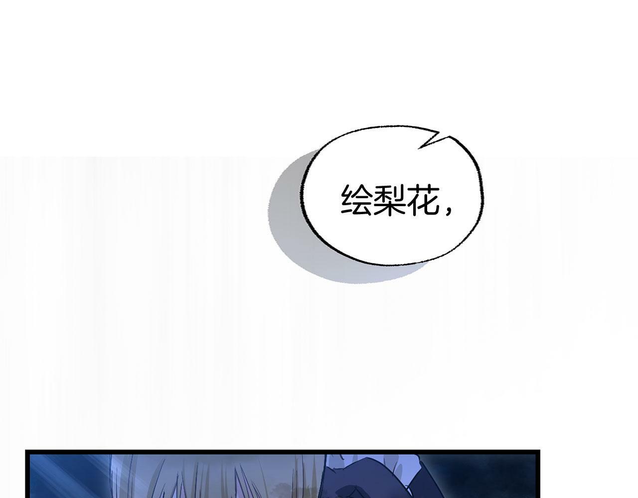 第18话 再次重逢17