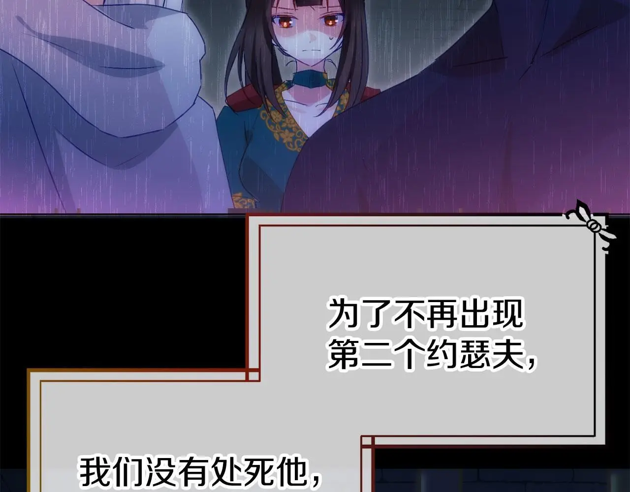 第45话 最初的最初180