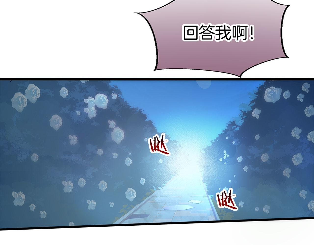 第36话 夏鲁的阴谋112