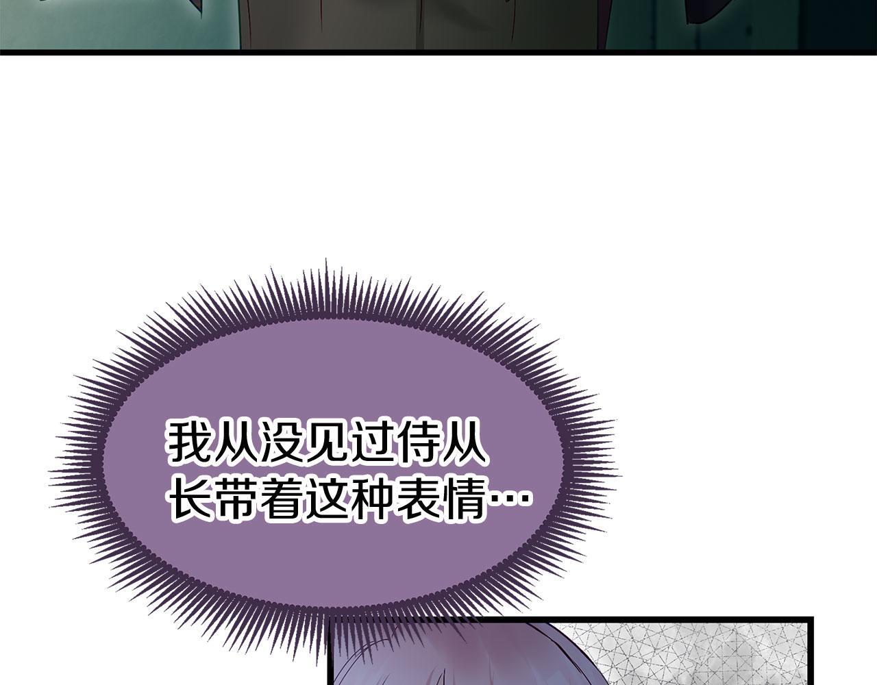 第24话 如果那天他在109