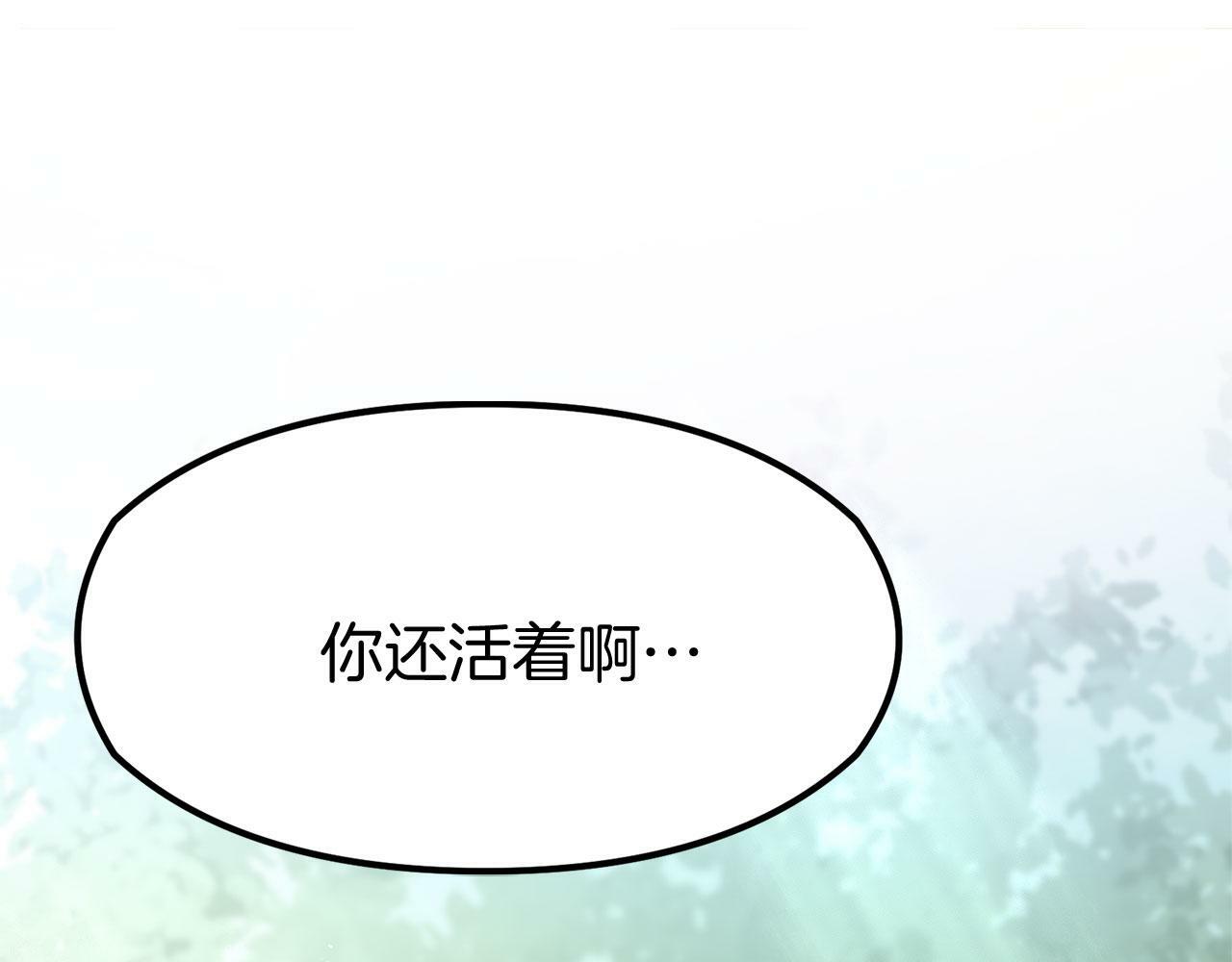 第17话 谢谢你活下来100