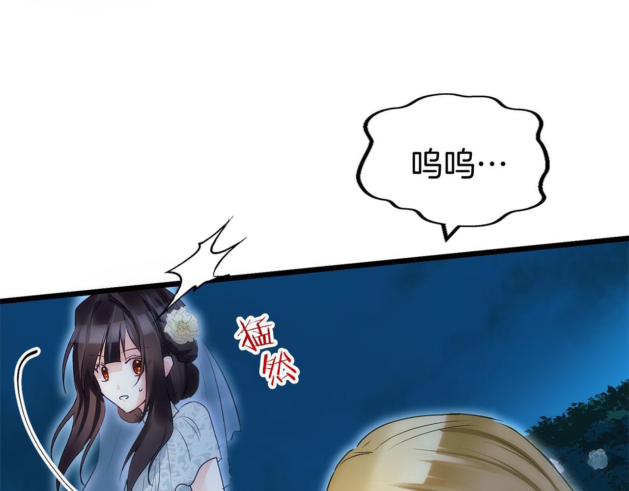 第36话 夏鲁的阴谋85