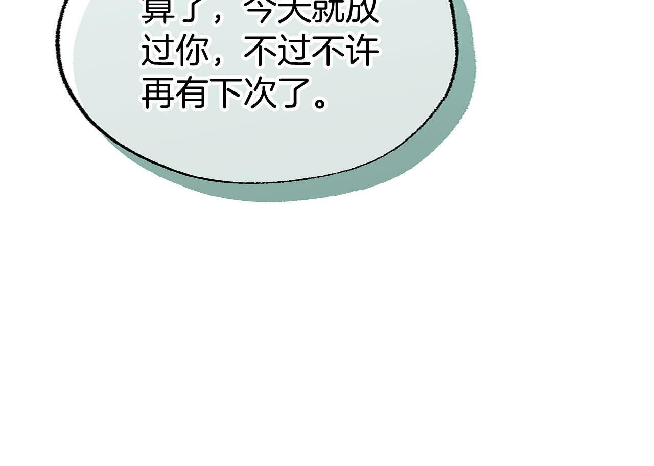第18话 再次重逢87