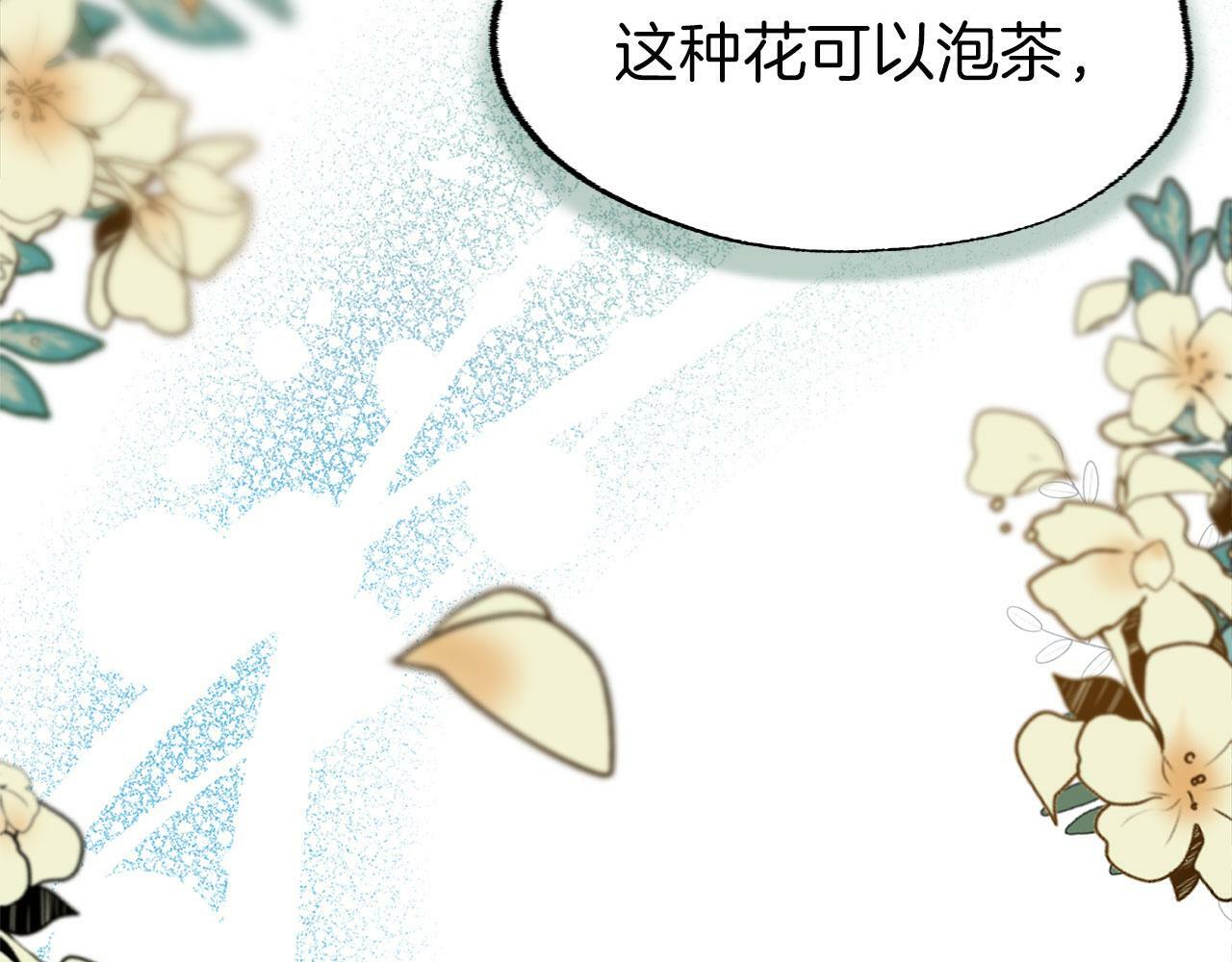 第9话 复仇就行了55