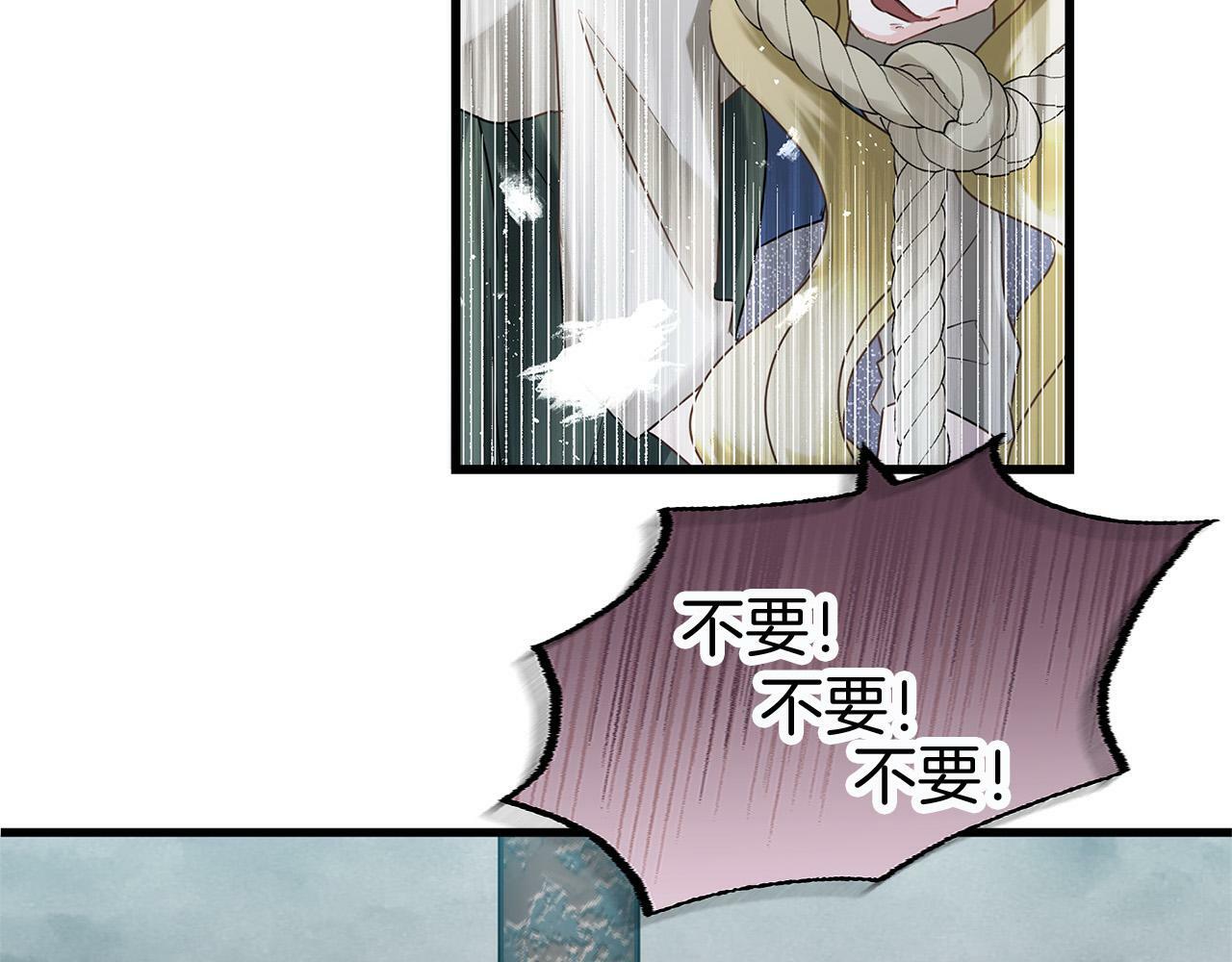 第13话 知道真相的人41