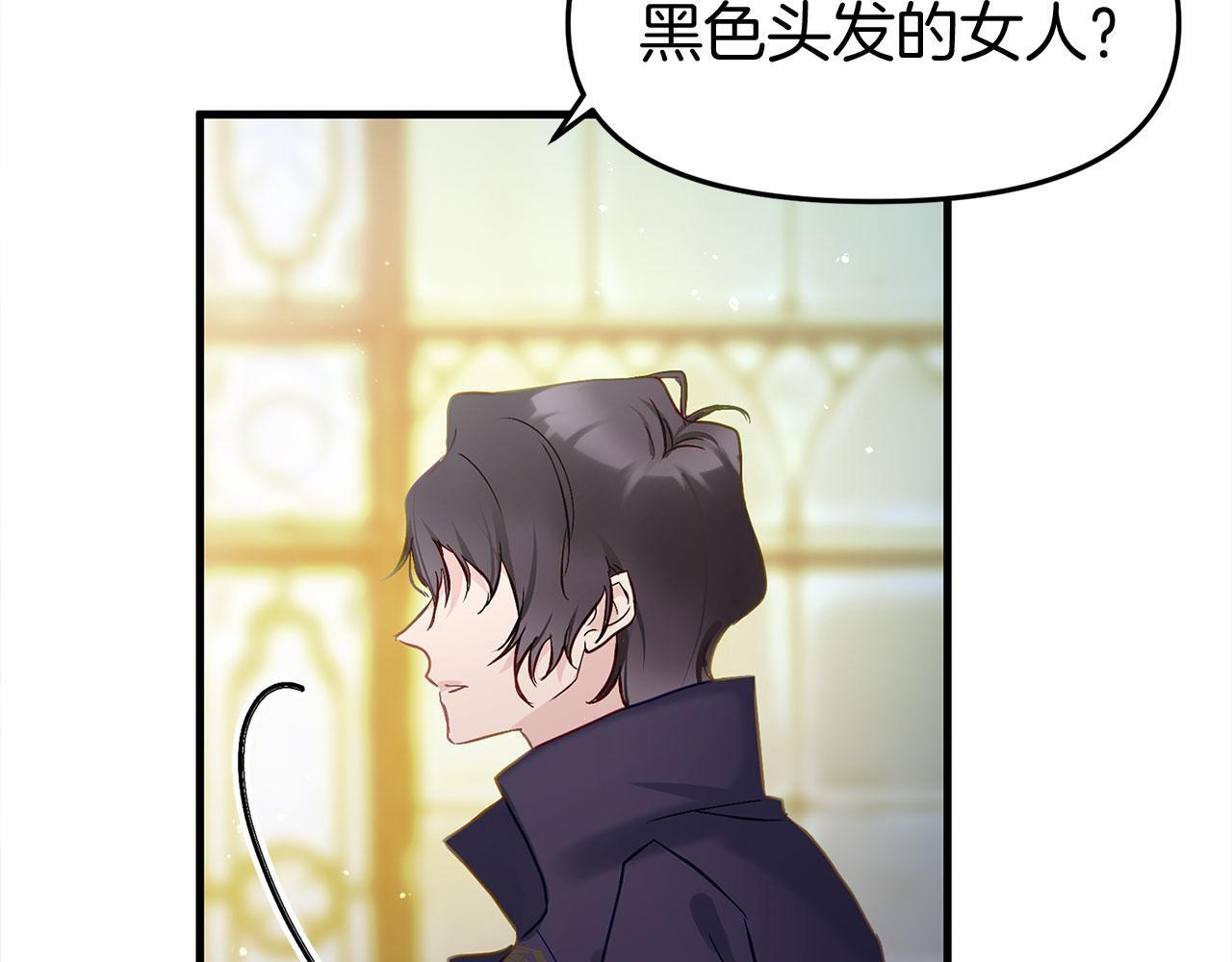 第26话 两人的约定15