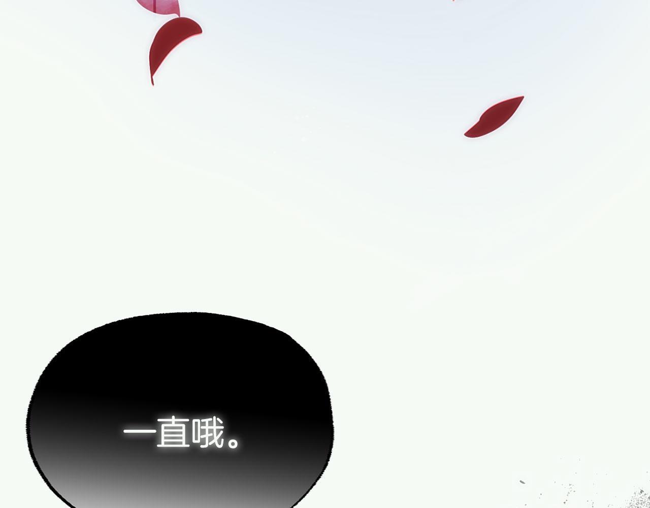 第40话 应该保护的东西22