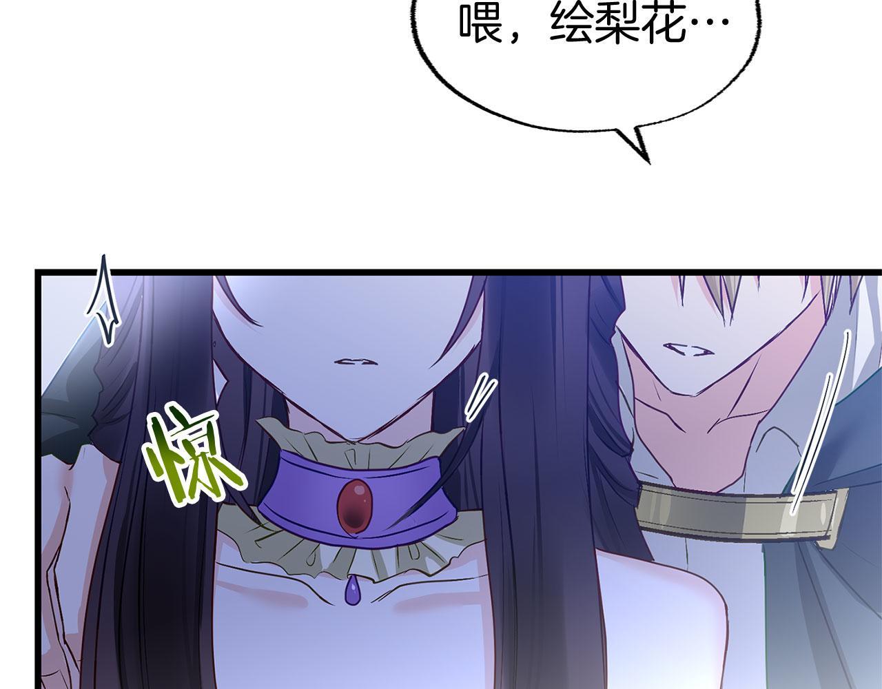 第31话 再见，劳尔殿下127