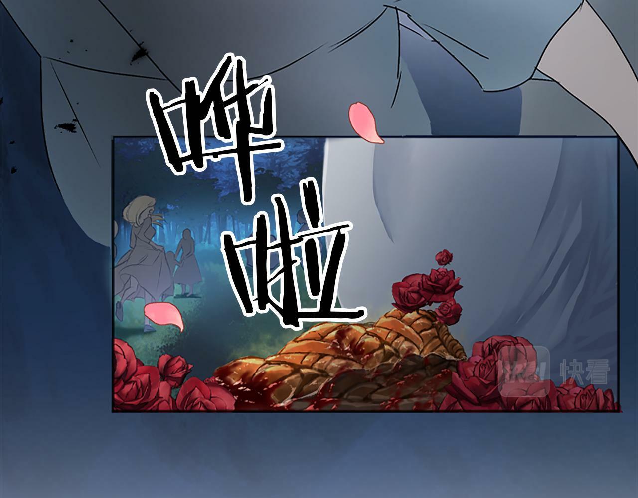 第2话 我失去了一切18