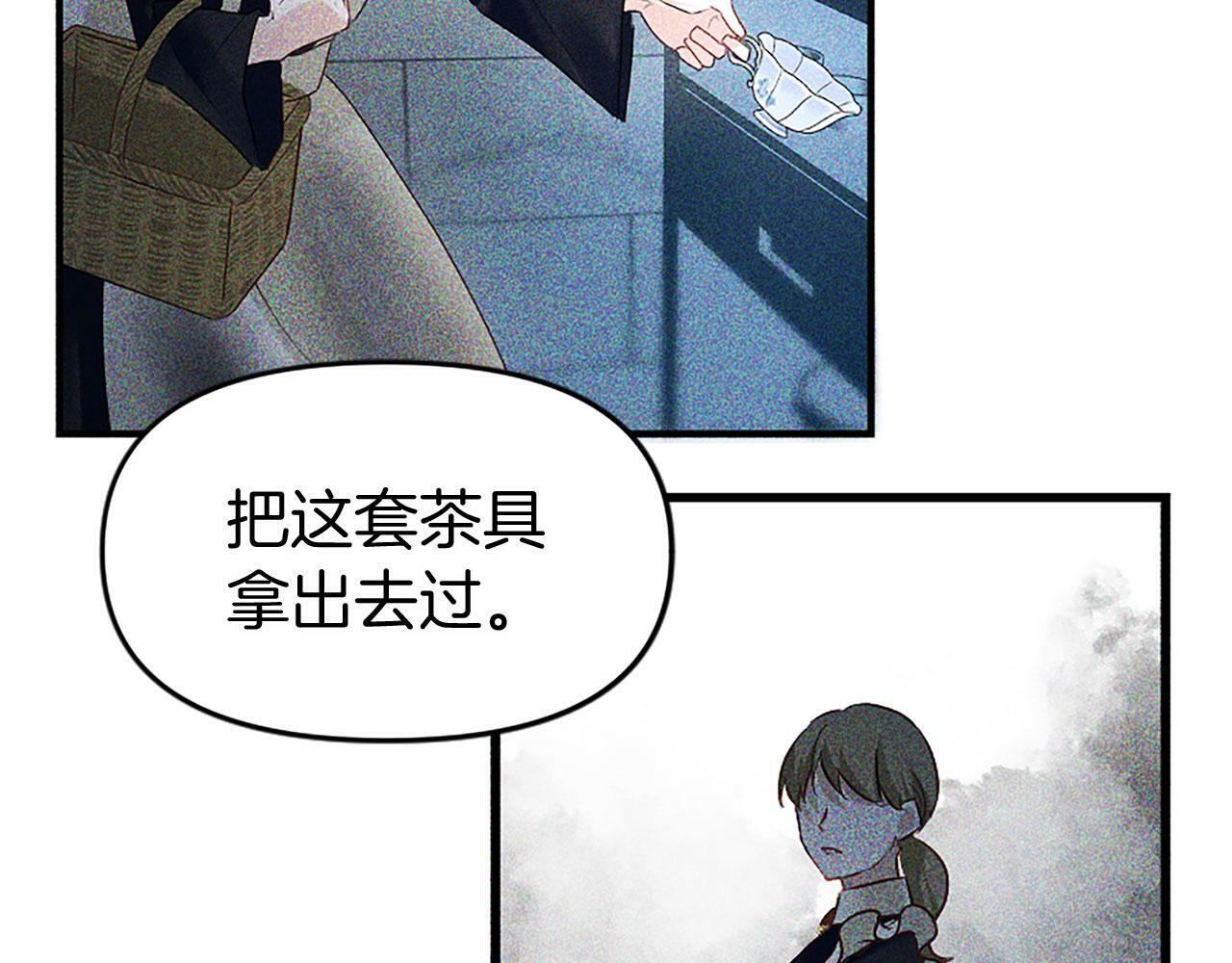 第10话 没有可以被夺走的生命吗？56