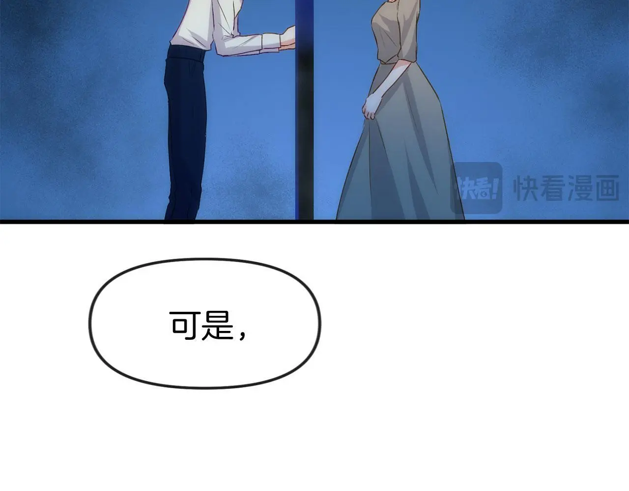 第44话 永远的誓言48
