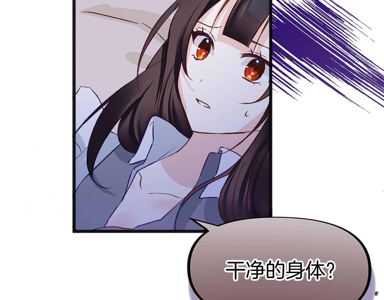 第30话 皇帝的宝石75