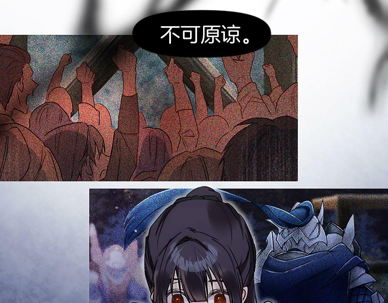 第5话 爱我就来见我120
