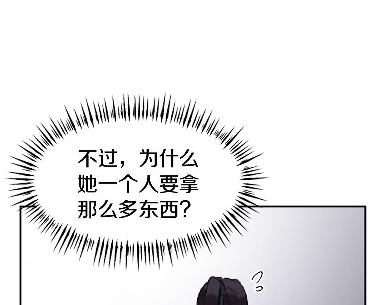 第8话 他温柔的手131