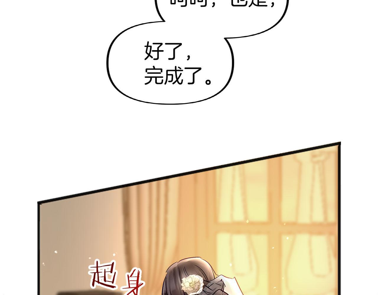 第32话 命运的舞会102