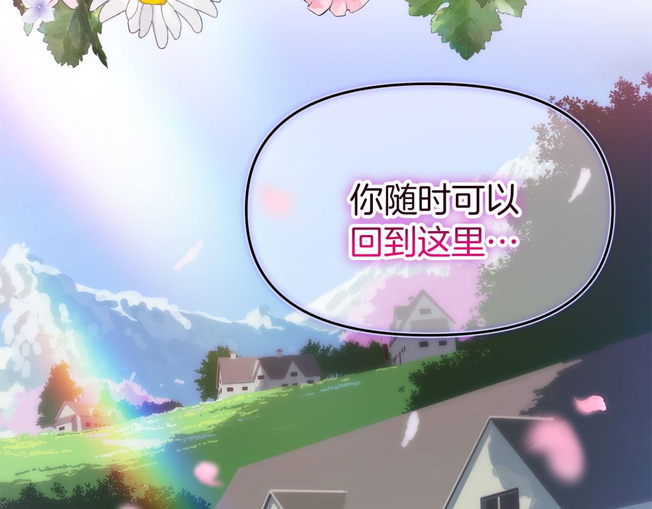 第38话 寄托的心愿135