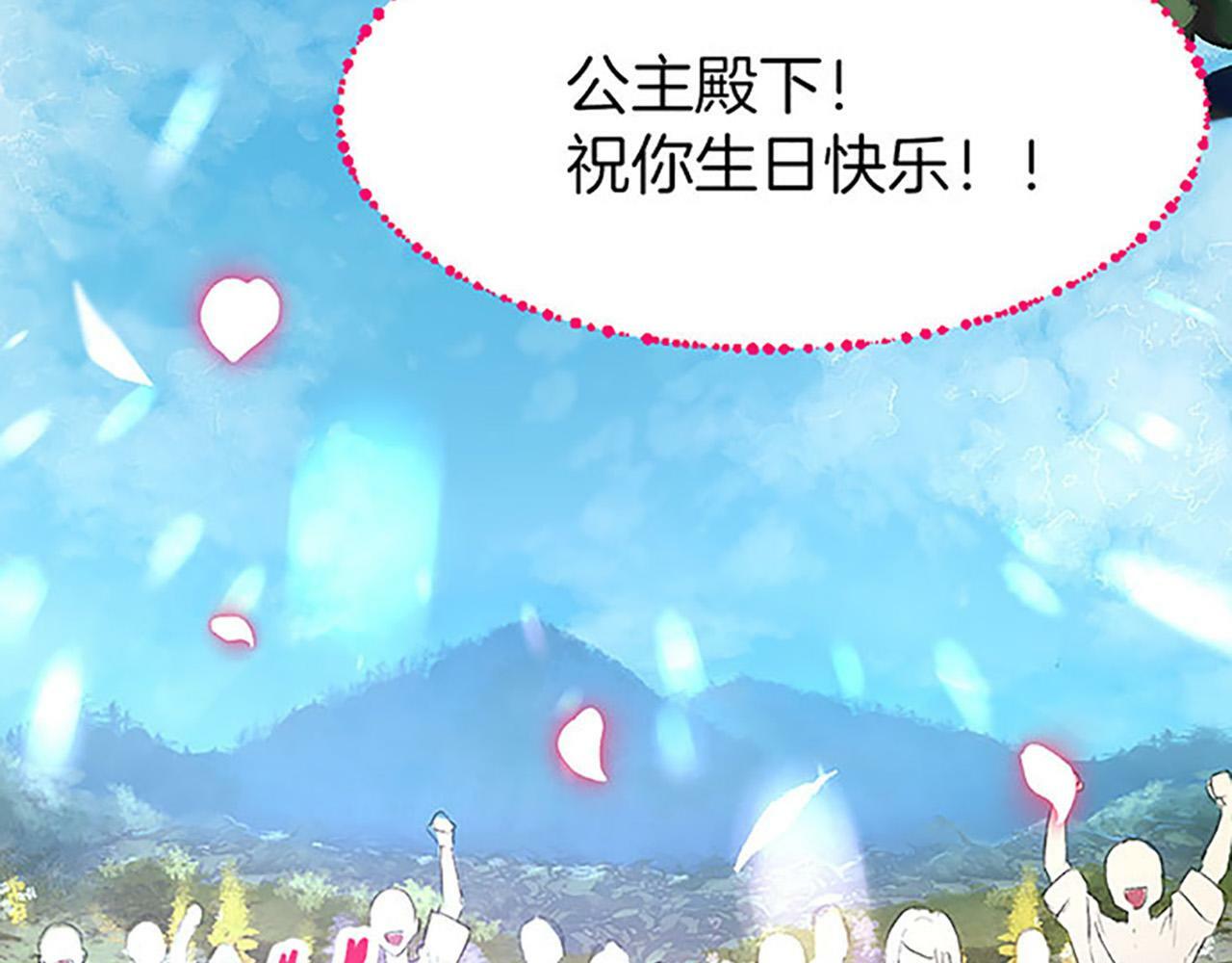 第1话 终结的开始108