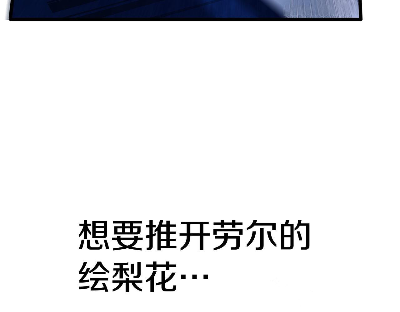 第32话 命运的舞会218