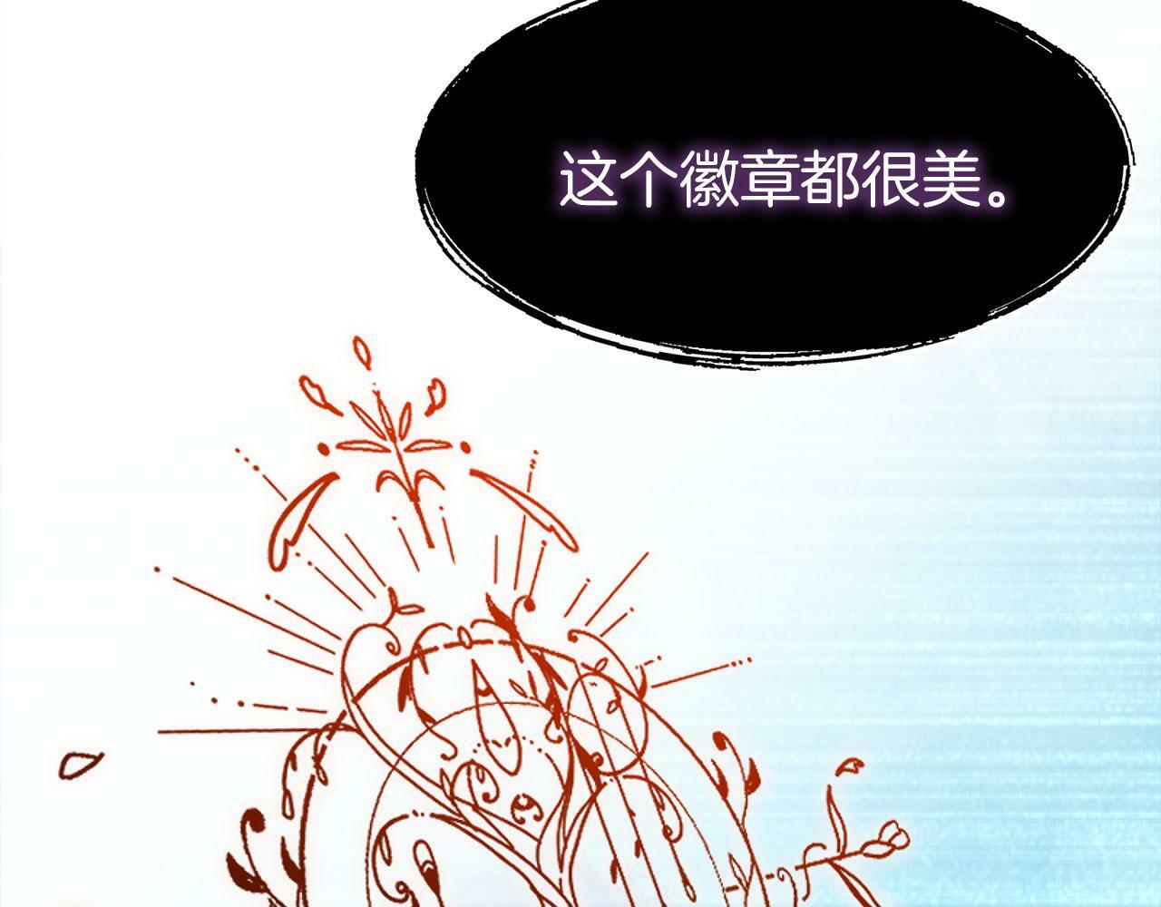第14话 秘密交易43