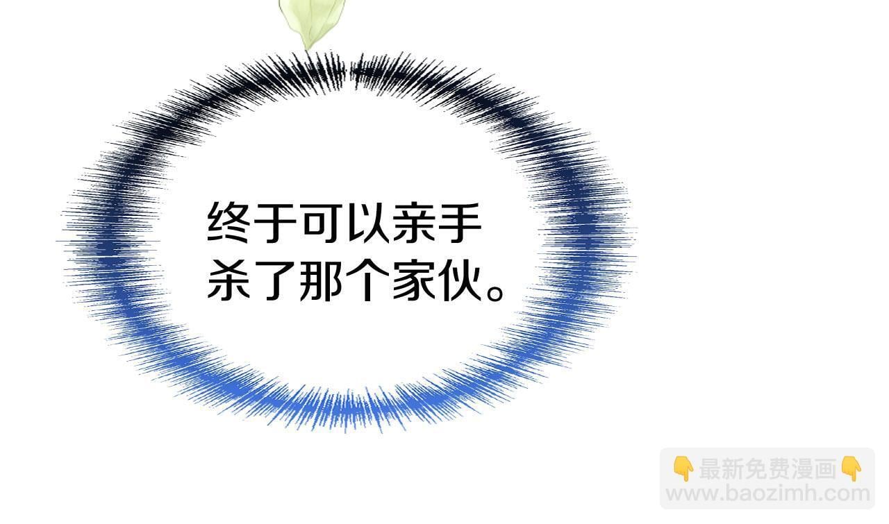 第30话 皇帝的宝石11