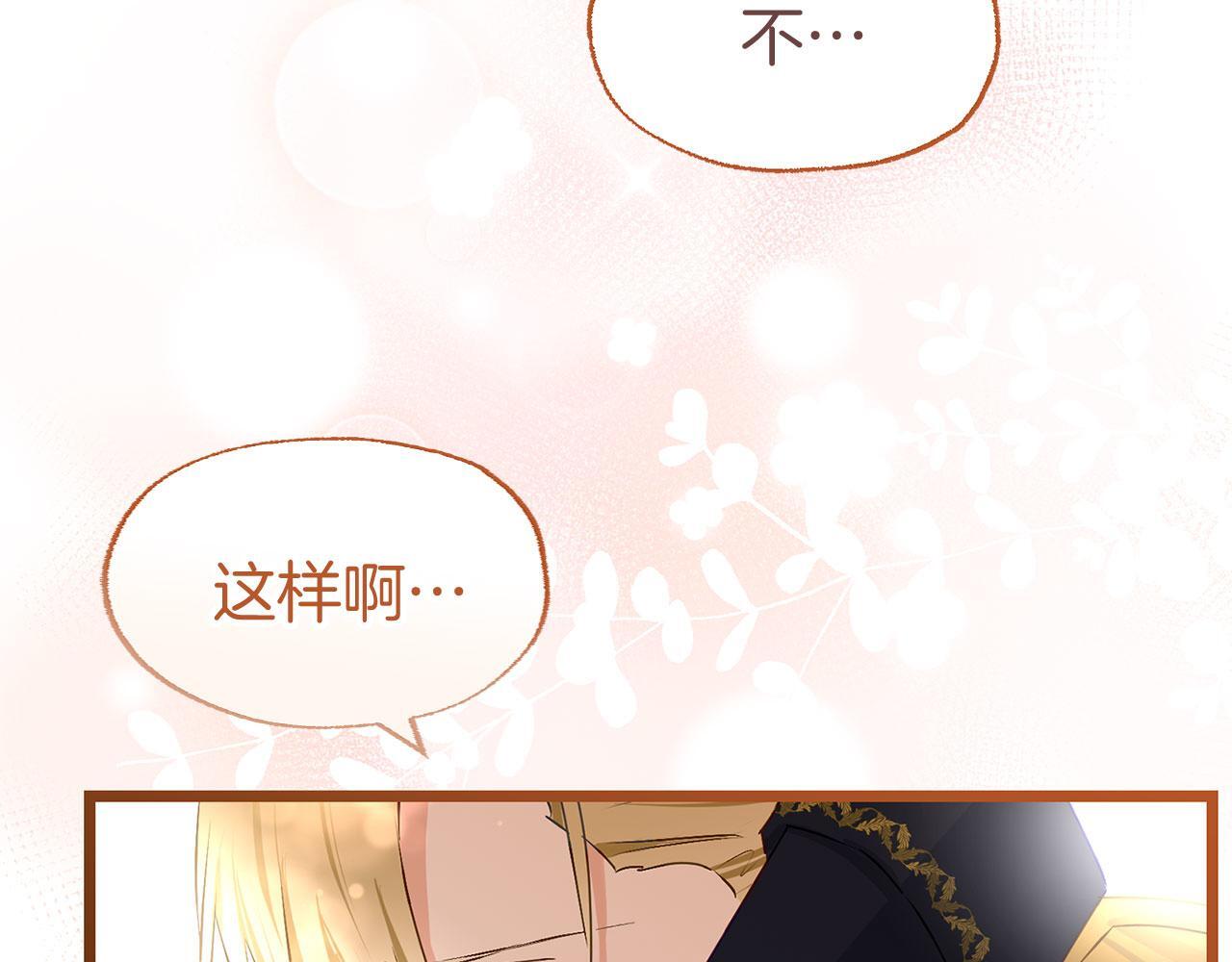 第35话 突然的来访者63