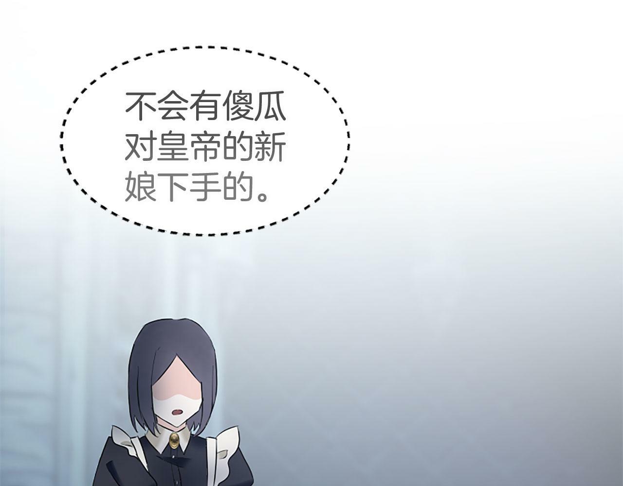 第10话 没有可以被夺走的生命吗？23