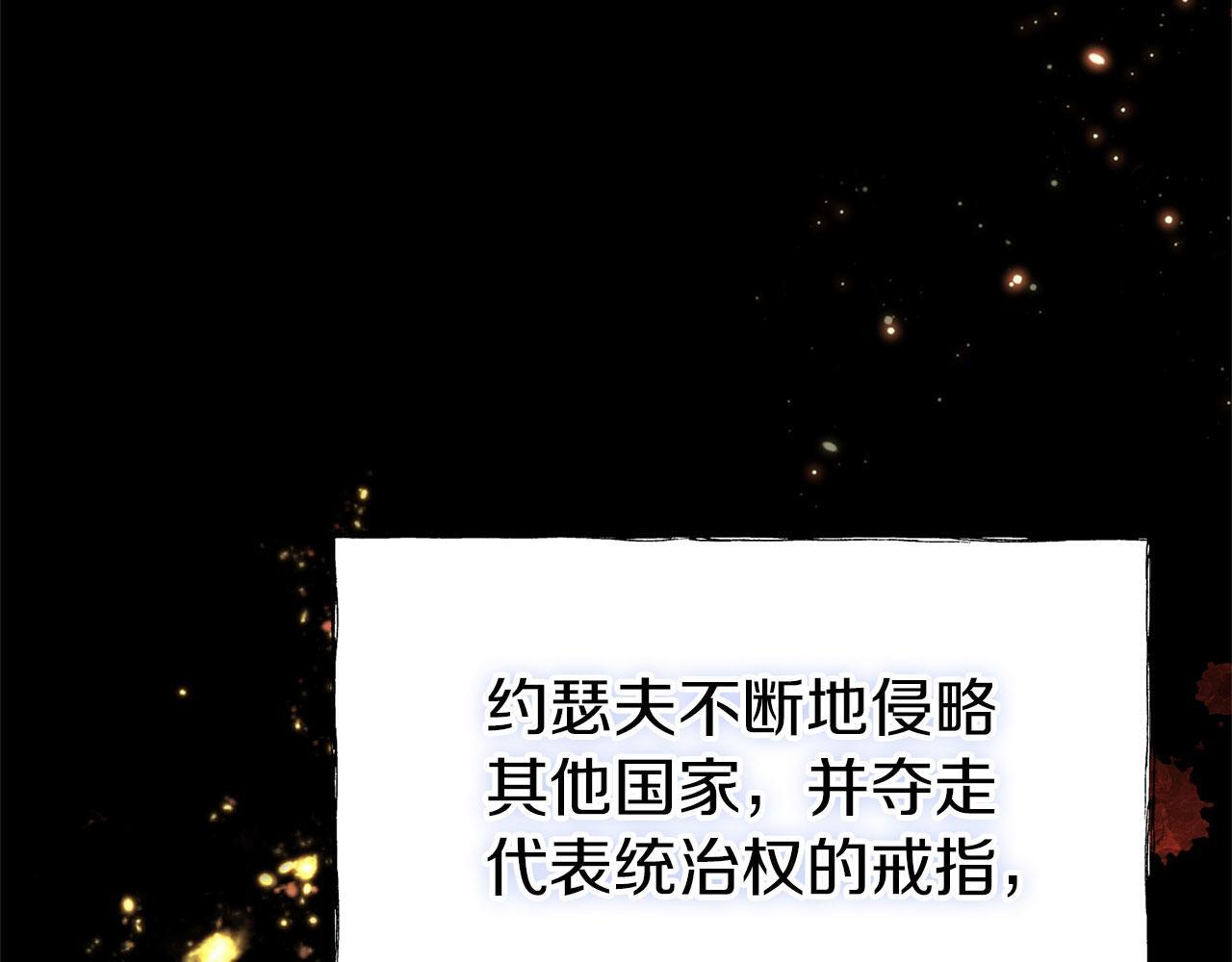 第28话 隐藏的乐园86