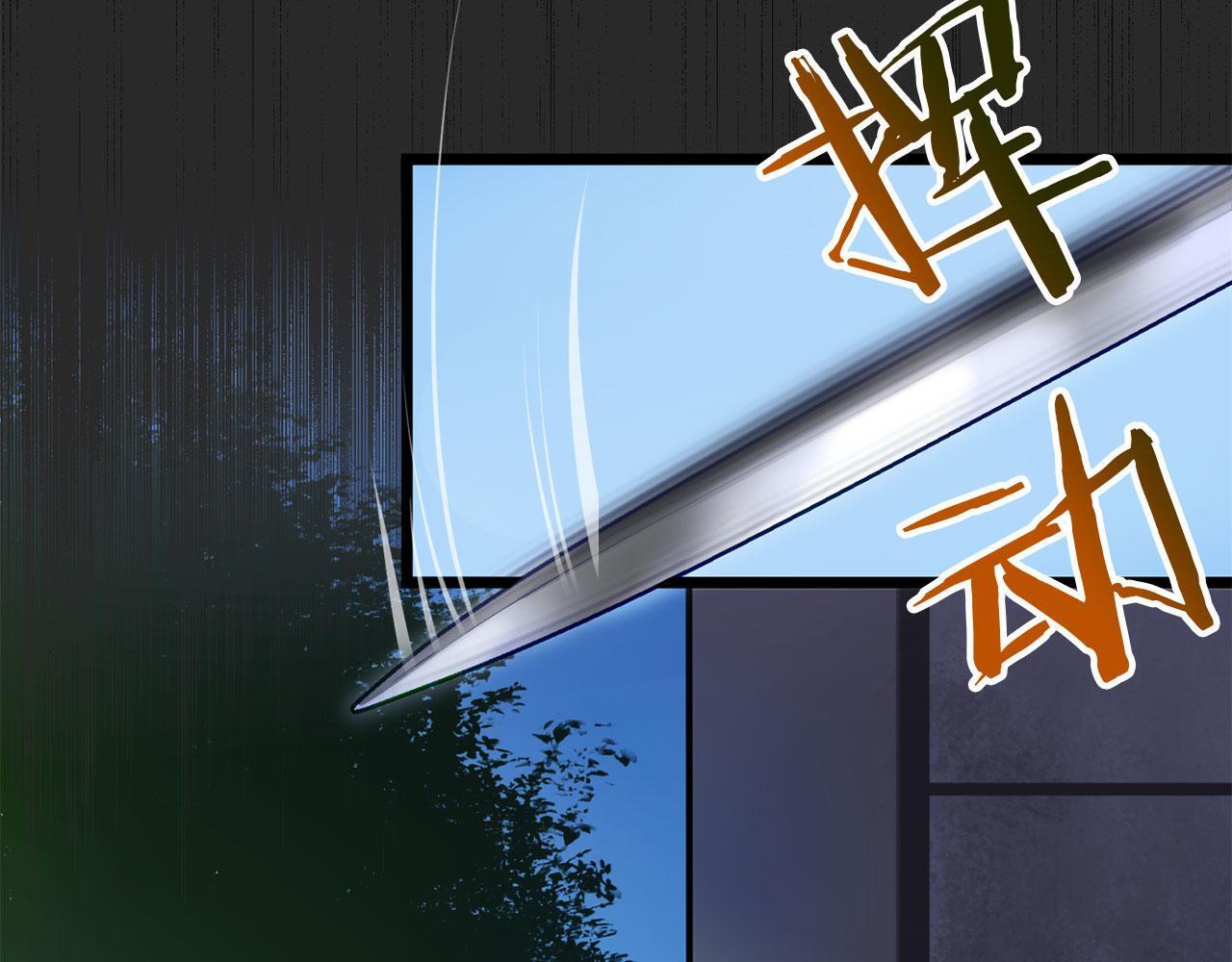 第41话 我的错误135