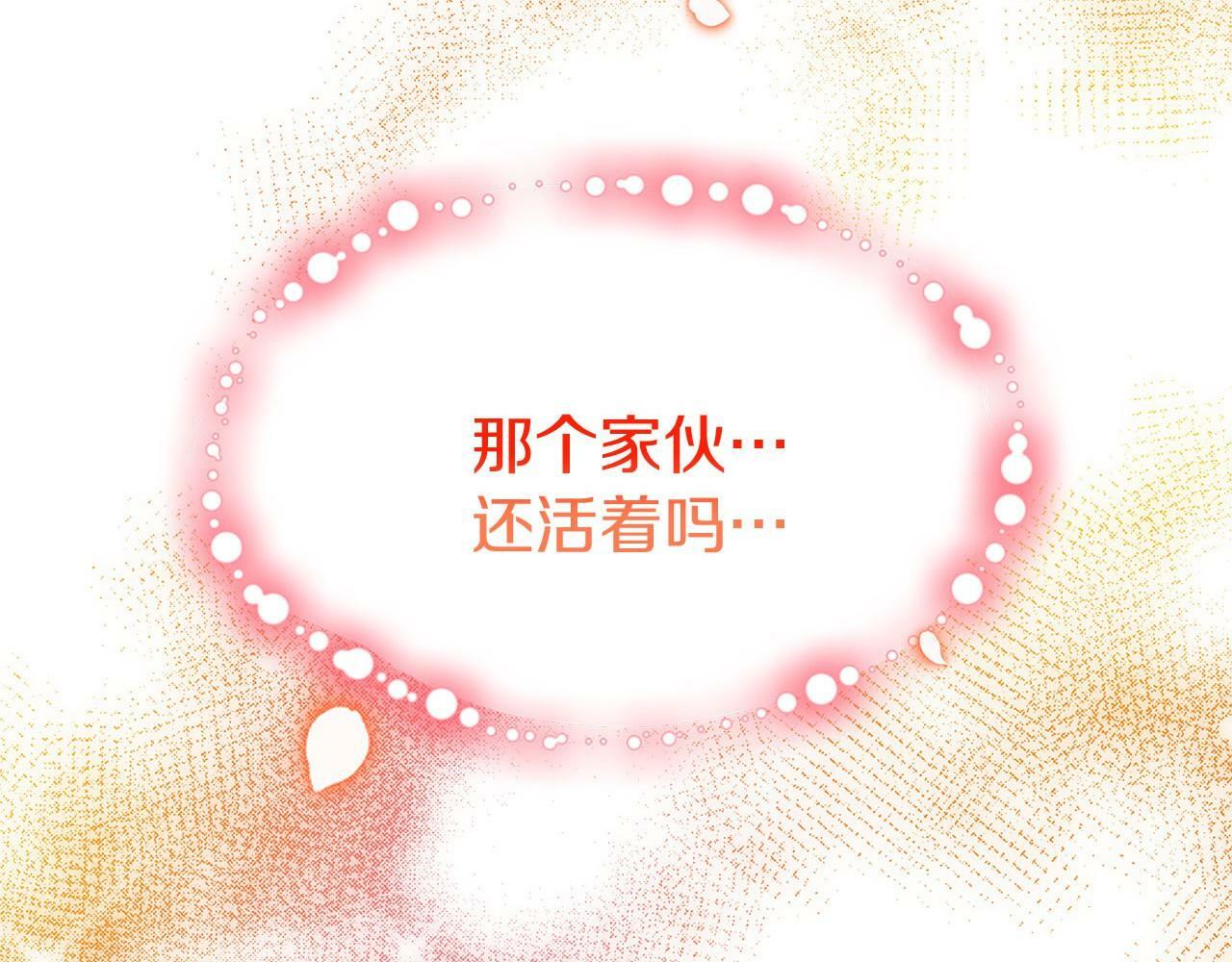 第15话 英雄归来246