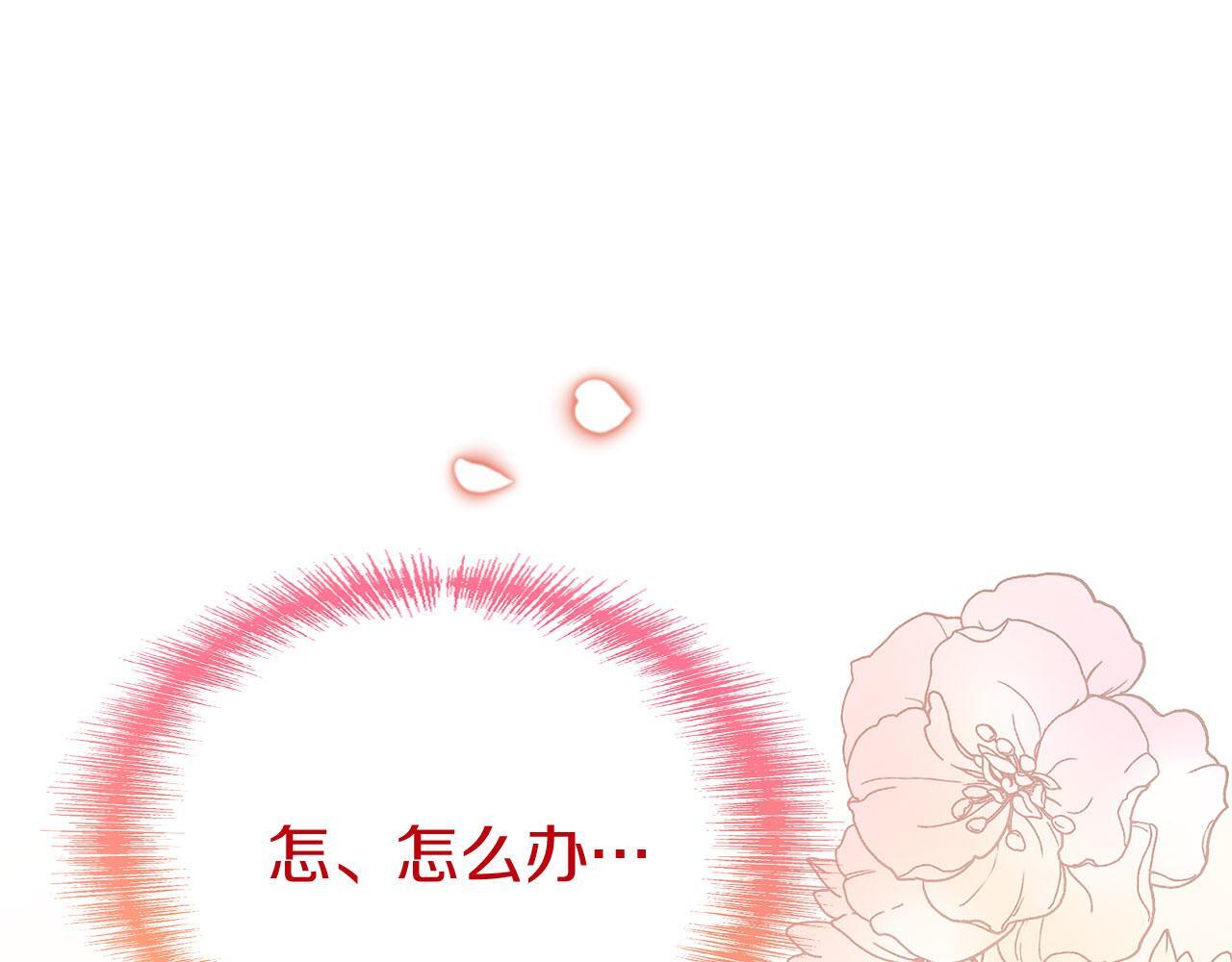第26话 两人的约定94