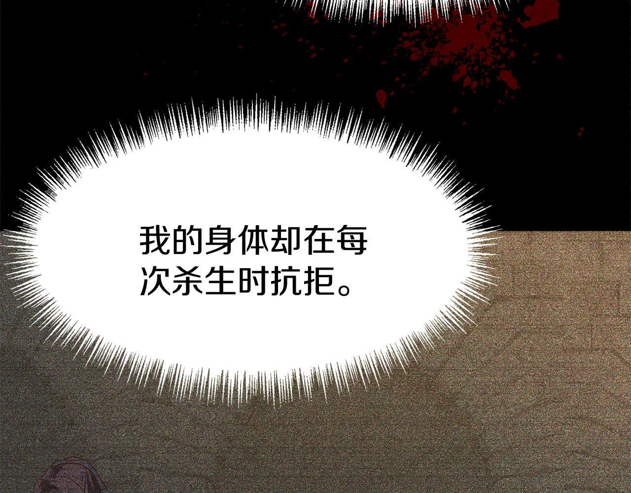 第17话 谢谢你活下来177