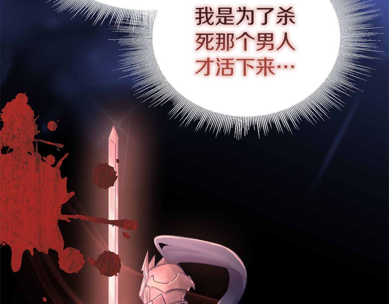 第35话 突然的来访者106
