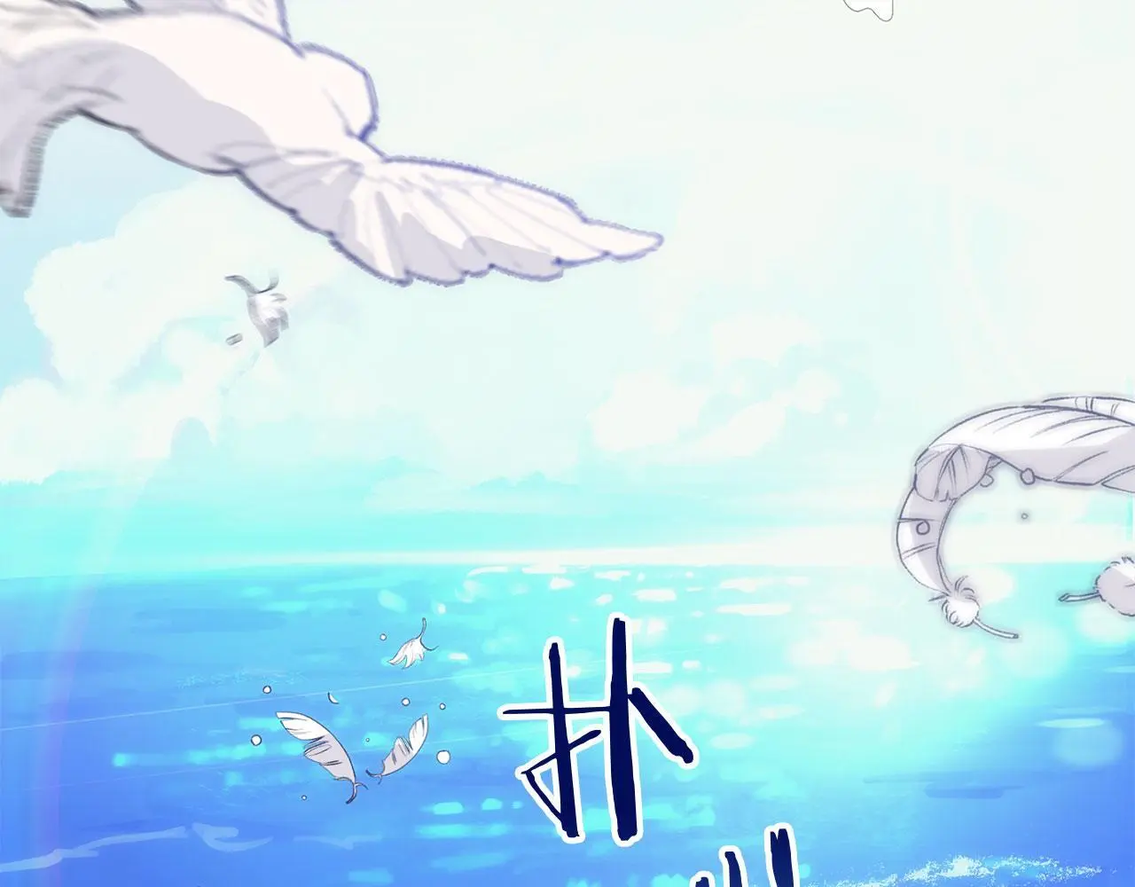 第45话 最初的最初300