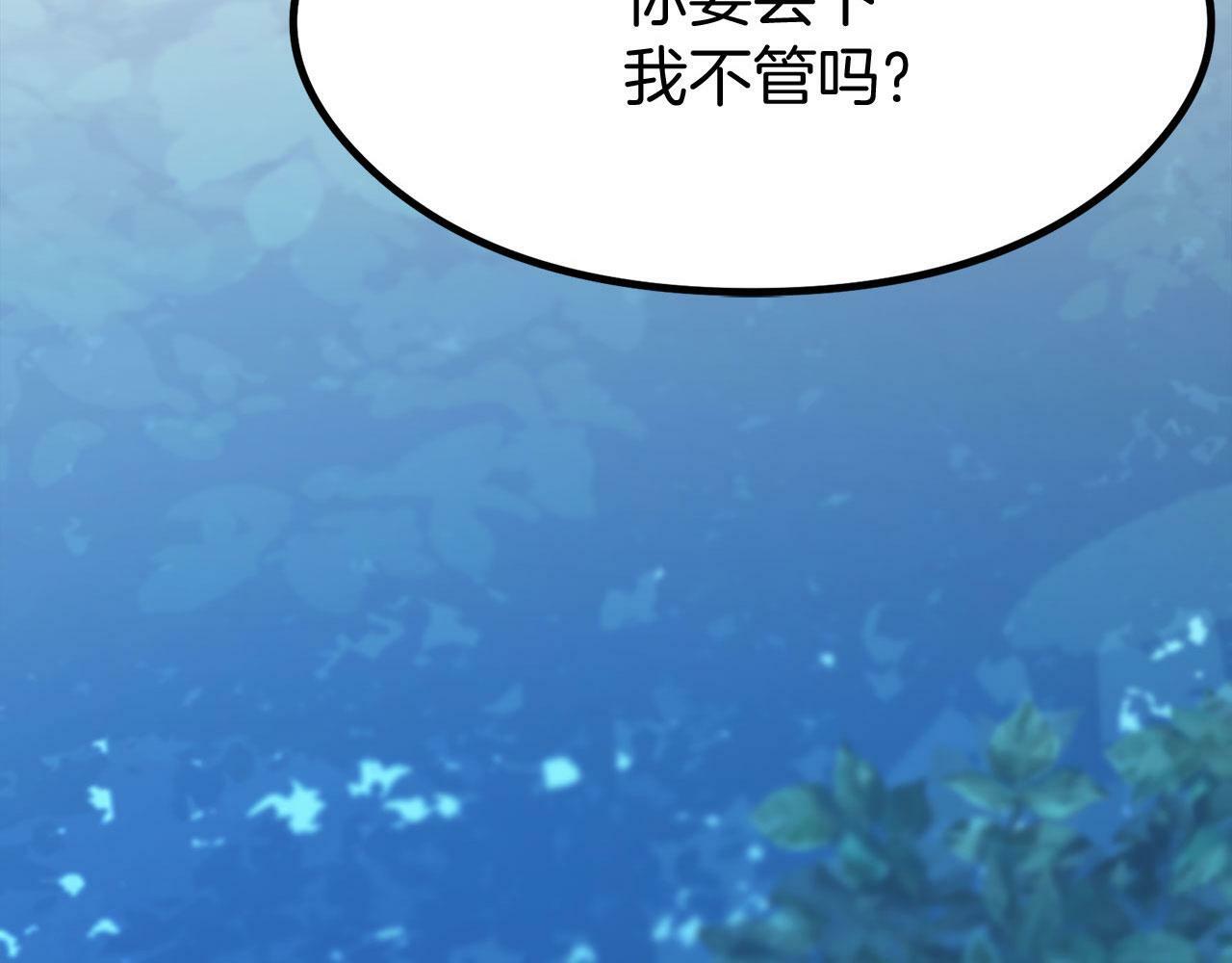 第18话 再次重逢11