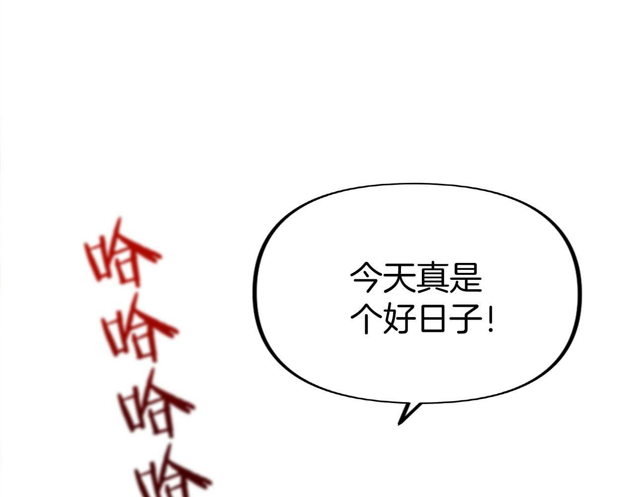 第16话 二人的命运再次交集88