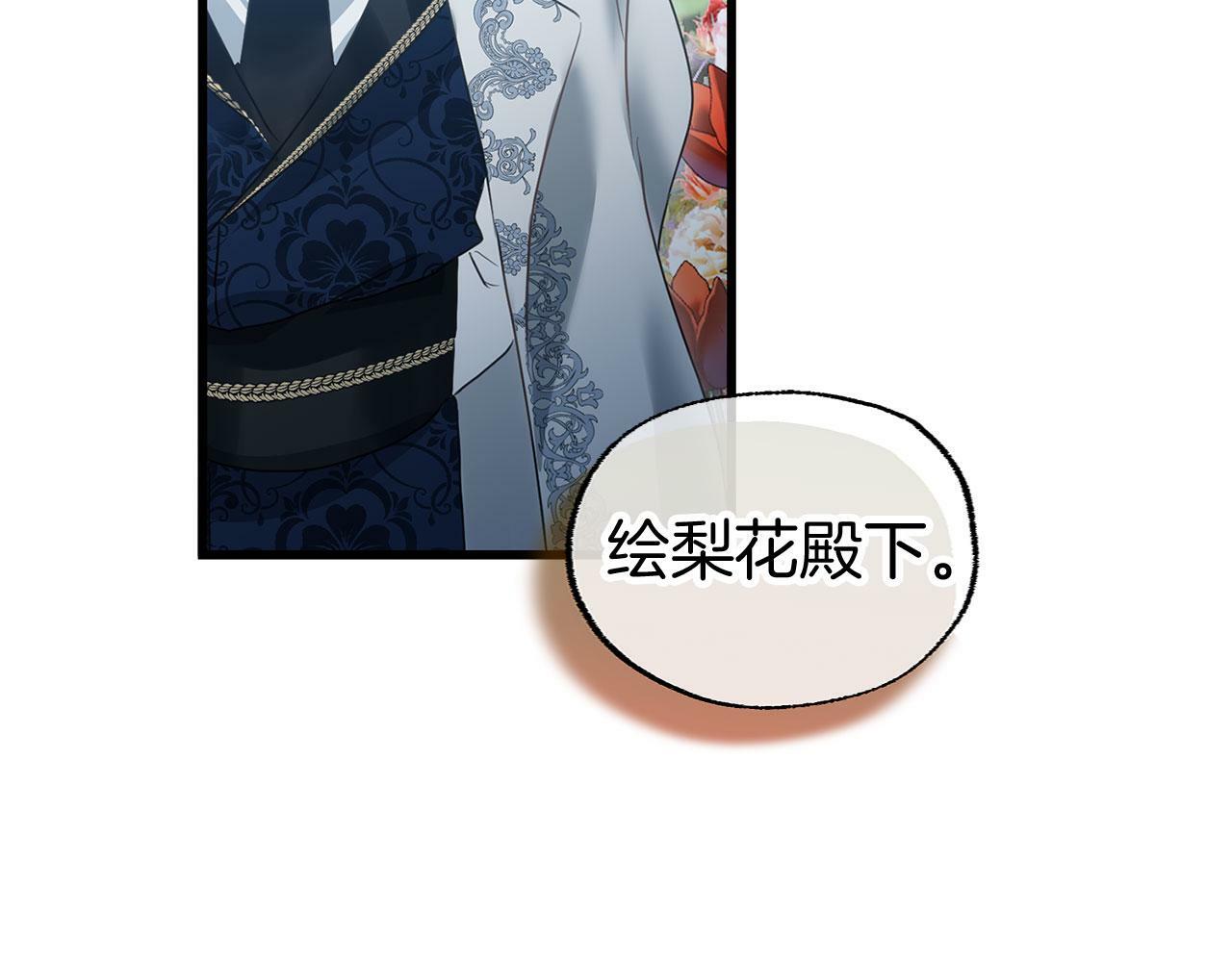 第15话 英雄归来116