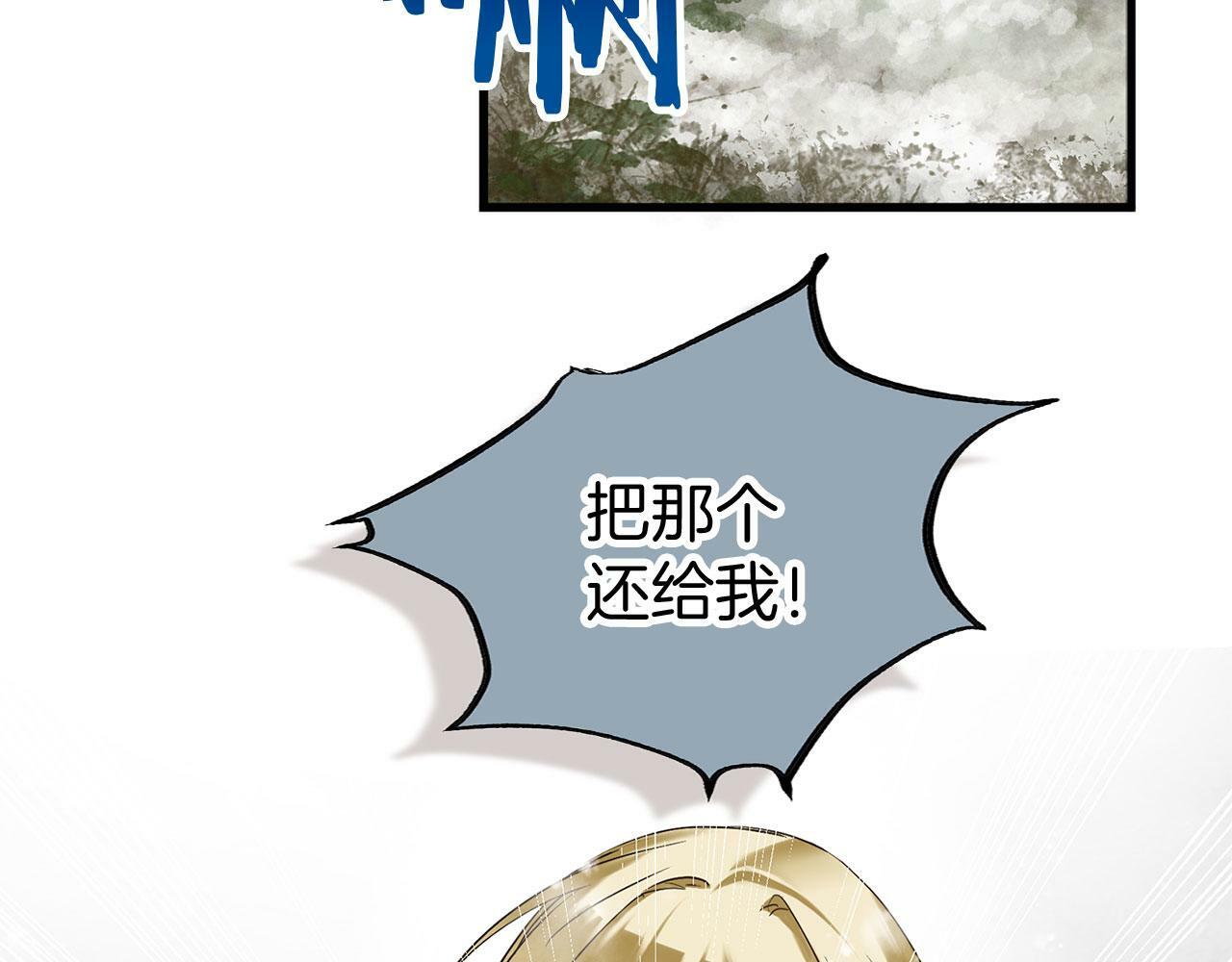 第6话 命运让两个人相遇22