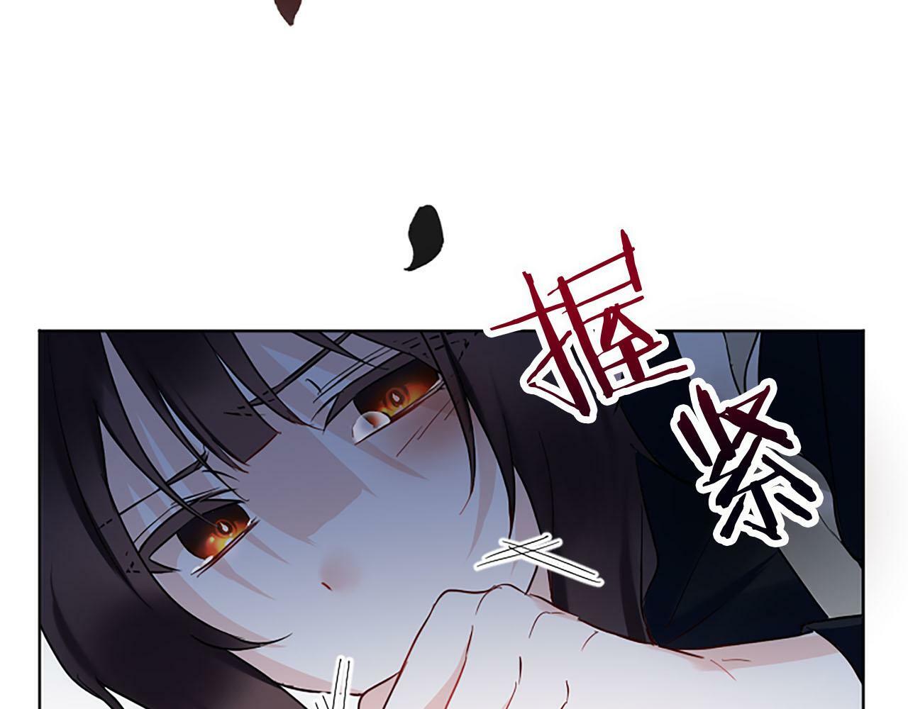 第8话 他温柔的手39