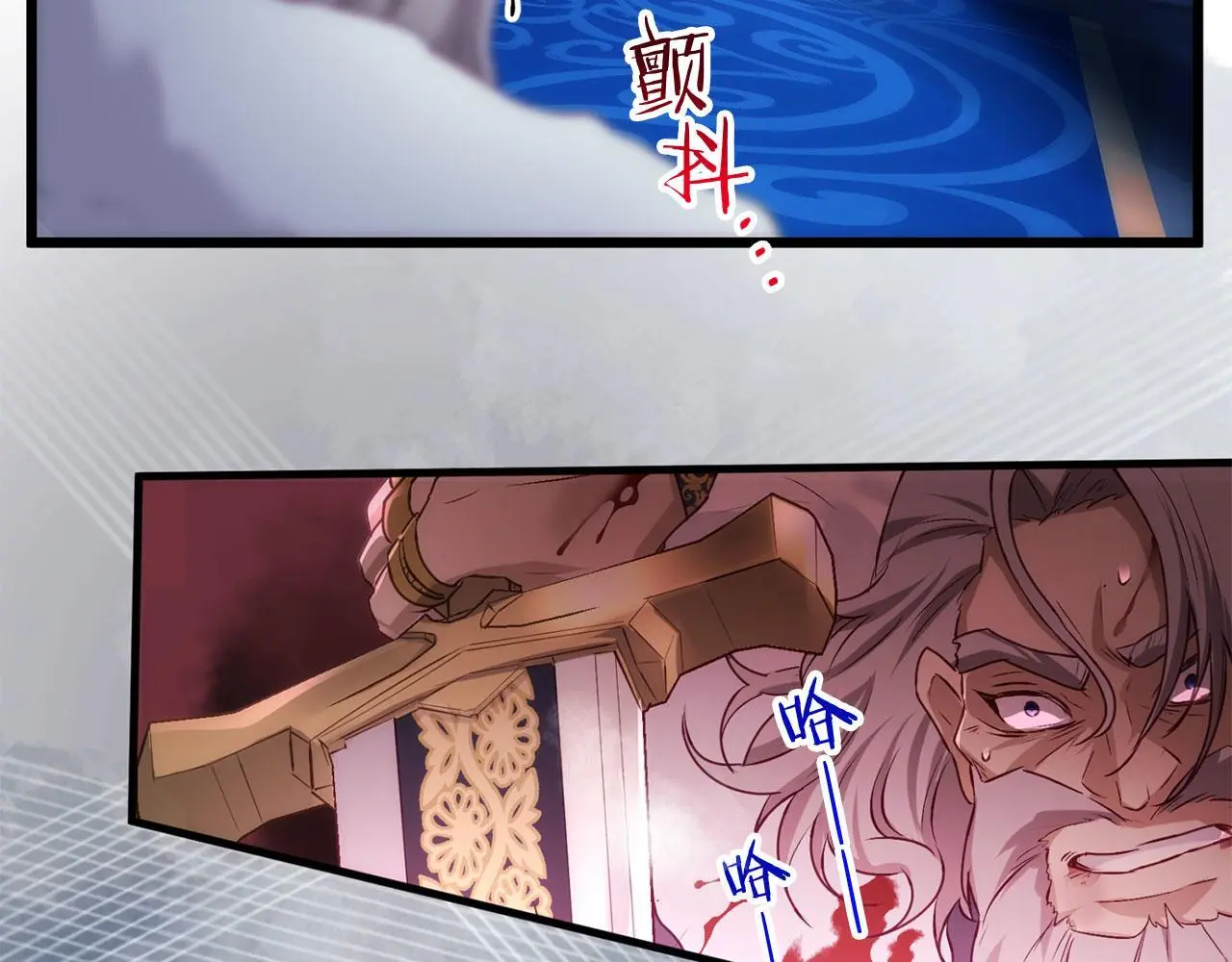 第44话 永远的誓言10
